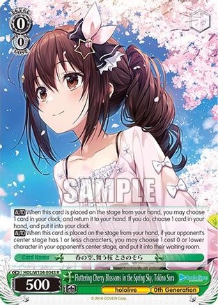 Fluttering Cherry Blossoms in the Spring Sky, Tokino Sora - HOL/W104-E043R - Rare available at 401 Games Canada