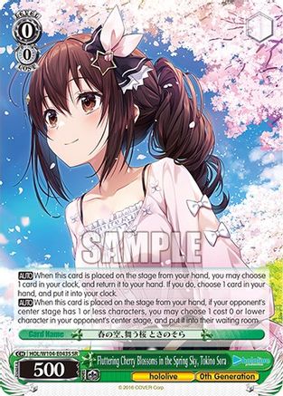 Fluttering Cherry Blossoms in the Spring Sky, Tokino Sora (SR) - HOL/W104-E043S - Super Rare available at 401 Games Canada