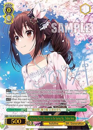 Fluttering Cherry Blossoms in the Spring Sky, Tokino Sora (SSP) - HOL/W104-E043SSP - Super Special Rare available at 401 Games Canada