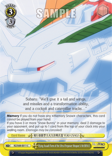 Flying Assault Form of the Ultra-Firepower Weapon S-N0 BUN-E - RZ/S68-E011 - Common available at 401 Games Canada