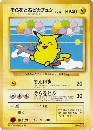 Flying Pikachu (Japanese) - No. 025 - ANA Promo (Plane Left) available at 401 Games Canada