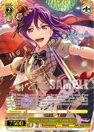 "Follow Your Heart" Kaoru Seta (SSP) - BD/W95-E008SSP - Super Special Rare available at 401 Games Canada