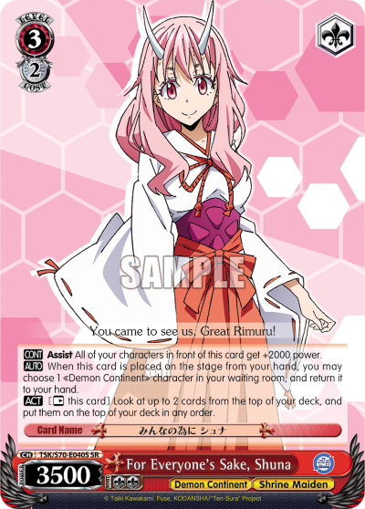 For Everyone's Sake, Shuna - TSK/S70-E040S - Super Rare available at 401 Games Canada