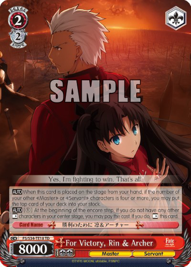 For Victory, Rin & Archer - FS/S34-TE18 - Trial Deck available at 401 Games Canada