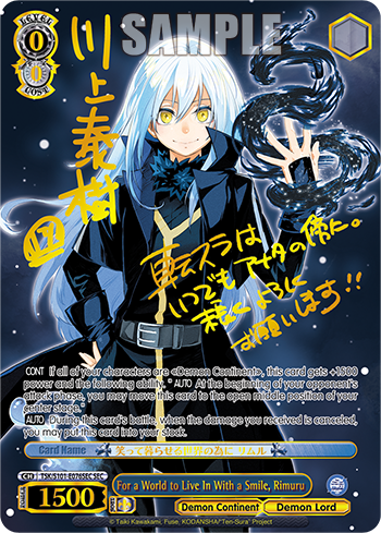 For a World to Live In With a Smile, Rimuru - TSK/S101-E076SEC - Secret Rare available at 401 Games Canada