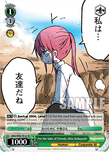 For the Sake of Friends, Miss Kobayashi - KMD/W96-ETE16 - TD available at 401 Games Canada