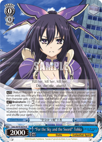 "For the Sky and the Sword" Tohka - DAL/W79-E079 - Rare available at 401 Games Canada