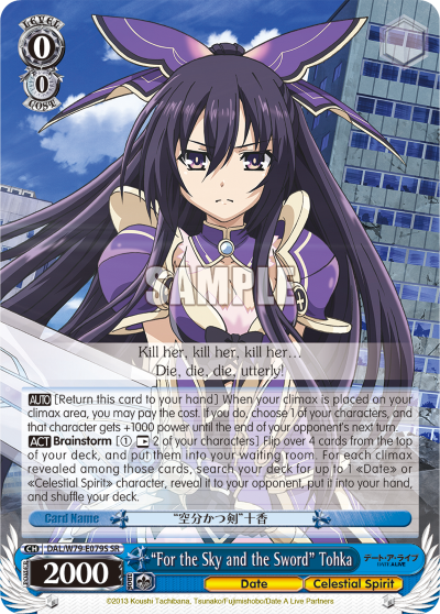 "For the Sky and the Sword" Tohka - DAL/W79-E079S - Super Rare available at 401 Games Canada