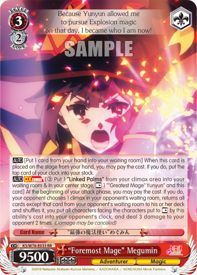 "Foremost Mage" Megumin - KS/W76-E033	 - Double Rare available at 401 Games Canada
