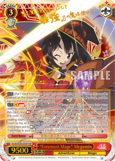 "Foremost Mage" Megumin - KS/W76-E033SSP - Super Special Rare available at 401 Games Canada