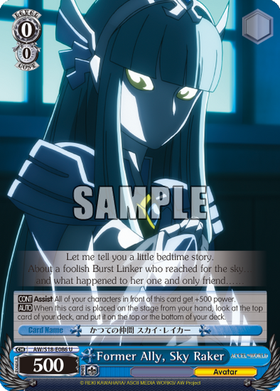 Former Ally, Sky Raker - AW/S18-E086 - Uncommon available at 401 Games Canada