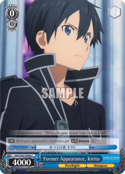 Former Appearance, Kirito - SAO/S65-E090 - Common available at 401 Games Canada