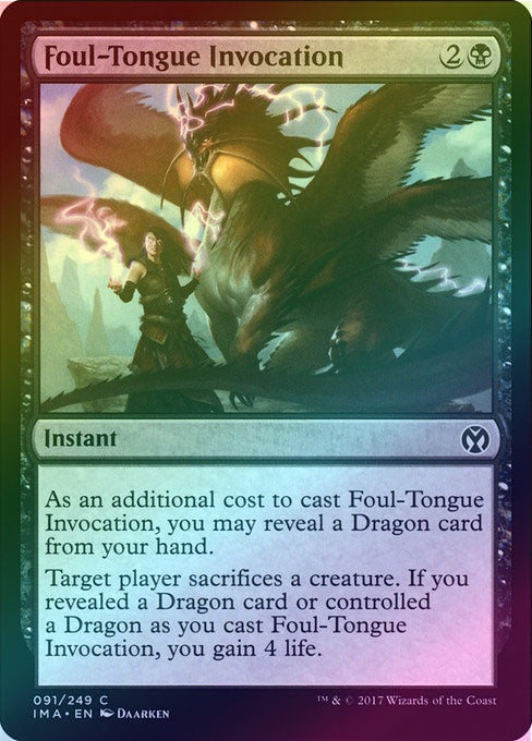 Canada's Source for MTG Cards and Magic The Gathering Sealed!