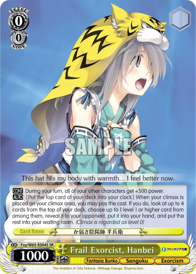 Frail Exorcist, Hanbei - Foy/W65-E004S - Super Rare available at 401 Games Canada