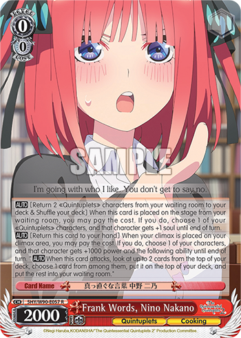 Frank Words, Nino Nakano - 5HY/W90-E057 - Rare available at 401 Games Canada