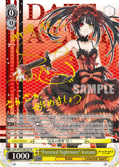 "Frenzied Nightmare" Kurumi - DAL/W79-E001SP - Special Rare available at 401 Games Canada