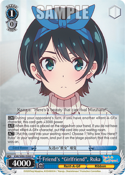 Friend's "Girlfriend", Ruka - KNK-W86-E088 - Uncommon available at 401 Games Canada