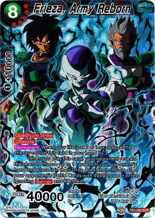 Frieza, Army Reborn available at 401 Games Canada