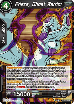 Frieza, Ghost Warrior - BT8-094 - Uncommon available at 401 Games Canada