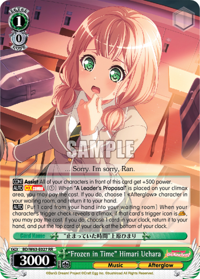 "Frozen in Time" Himari Uehara - BD/W63-E027 - Double Rare available at 401 Games Canada