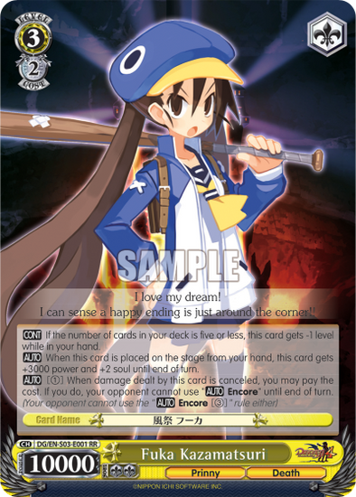 Fuka Kazamatsuri - DG/EN-S03-E001 - Double Rare available at 401 Games Canada