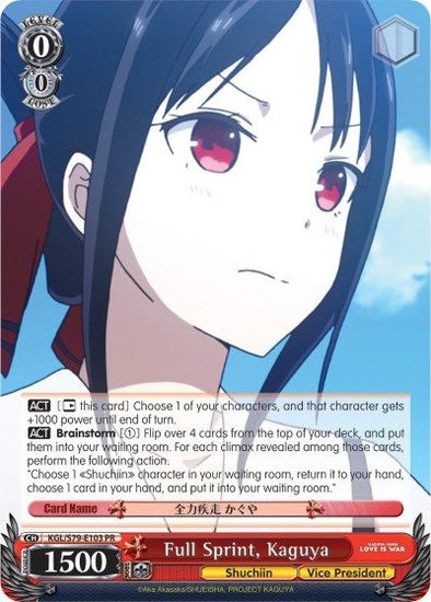 Full Sprint Kaguya - Promo available at 401 Games Canada