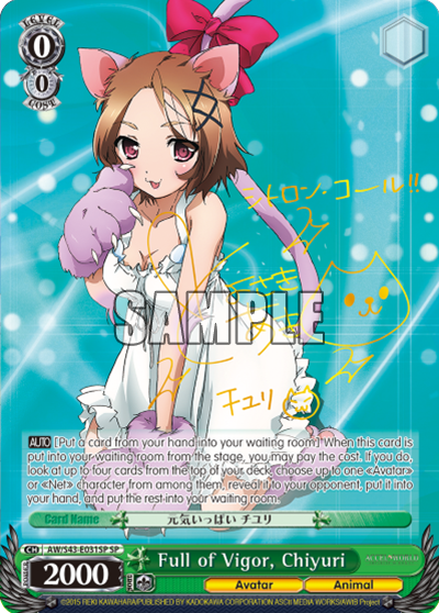 Full of Vigor, Chiyuri - AW/S43-E031SP - Special Rare available at 401 Games Canada