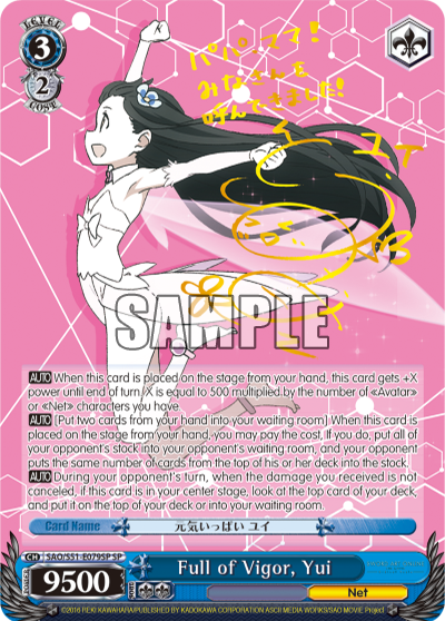 Full of Vigor, Yui - SAO/S51-E079SP - Special Rare available at 401 Games Canada