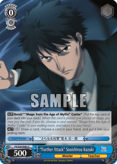 "Further Attack" Souichirou Kuzuki - FS/S36-E082 - Common available at 401 Games Canada