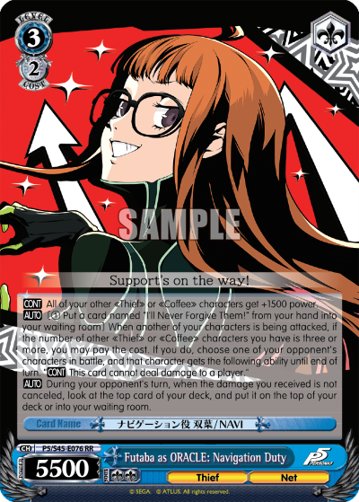 Futaba as ORACLE: Navigation Duty - P5/S45-E076 - Double Rare available at 401 Games Canada