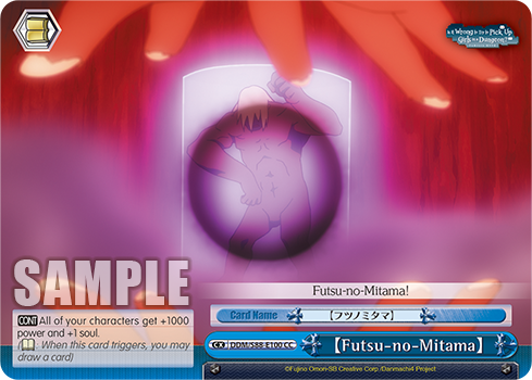 Futsu-no-Mitama (Climax Common) available at 401 Games Canada