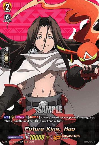 Future King, Hao - D-TB03/SKR019 - SKR available at 401 Games Canada
