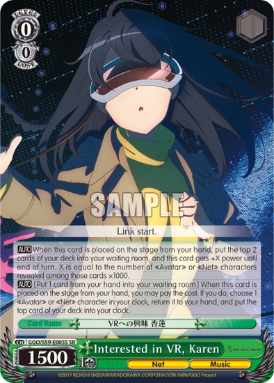 Interested in VR, Karen (SR) - GGO/S59-E005SSR - Super Rare