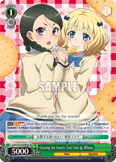 Craving for Sweets Too! Saki & Milana (SR) - GGO/S59-E008S - Super Rare