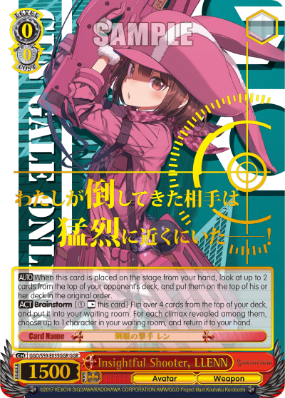 Insightful Shooter, LLENN (GGR) - GGO/S59-E035GGR - Gun Gale Rare