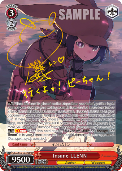 Insane LLENN (SP) - GGO/S59-E037SPSP - Special Rare