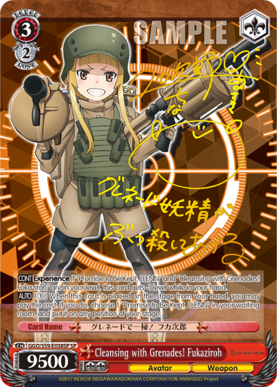 Cleansing with Grenades! Fukaziroh (SP) - GGO/S59-E038SPSP - Special Rare