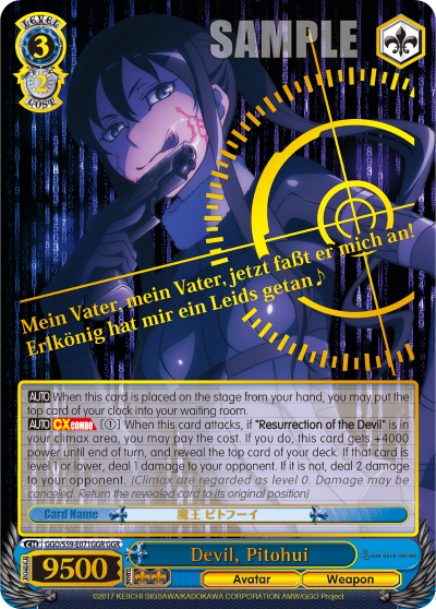 Devil, Pitohui (GGR) - GGO/S59-E071GGR - Gun Gale Rare