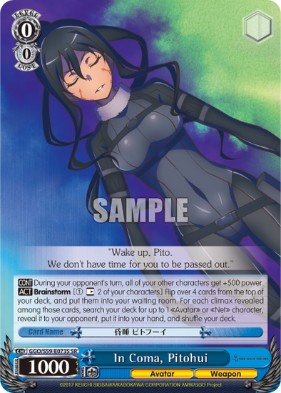 In Coma, Pitohui (SR) - GGO/S59-E073SSR (Super Rare)