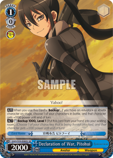 Declaration of War, Pitohui (SR) - GGO/S59-E080SSR - Super Rare