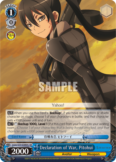 Declaration of War, Pitohui (SR) - GGO/S59-E080SSR - Super Rare