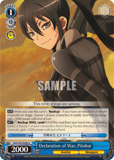 Declaration of War, Pitohui - GGO/S59-E080U - Uncommon