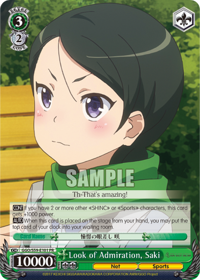 Look of Admiration, Saki - GGO/S59-E101PR - Promo