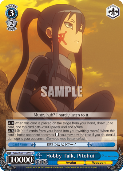 Hobby Talk, Pitohui - GGO/S59-TE19TD - Trial Deck