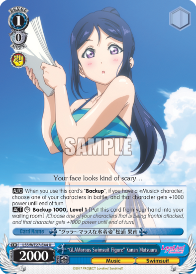 "GLAMorous Swimsuit Figure" Kanan Matsuura - LSS-WE27-E43 - Uncommon (Parallel Foil) available at 401 Games Canada