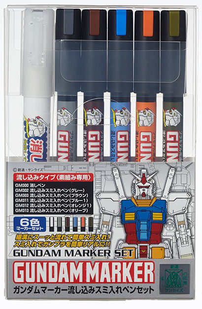 GSI Creos - Gundam Markers - Pouring Set