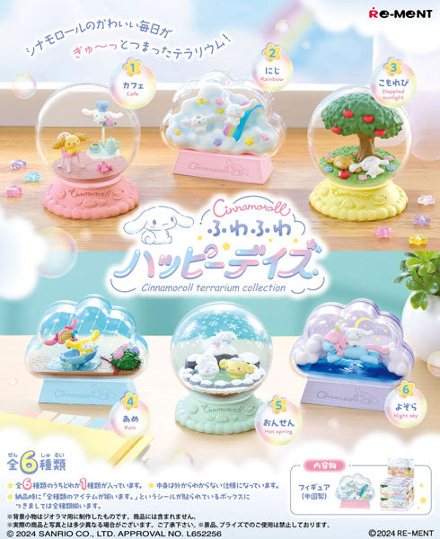 Sanrio - Cinnamoroll Terrarium Collection Fuwafuwa Happy Days  - Blind Box