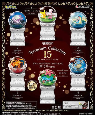 401 Games Canada - Pokemon - Terrarium Collection 15 - Blind Box
