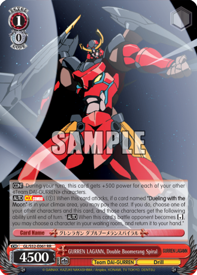 GURREN LAGANN, Double Boomerang Spiral - GL/S52-E061 - Double Rare available at 401 Games Canada