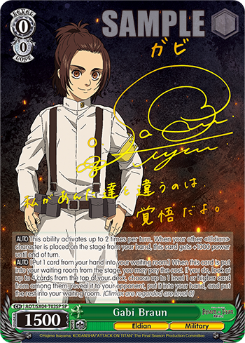 Gabi Braun - AOT/SX04-ET03SP - Special Rare available at 401 Games Canada